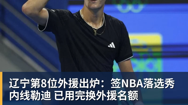 对战数据统计