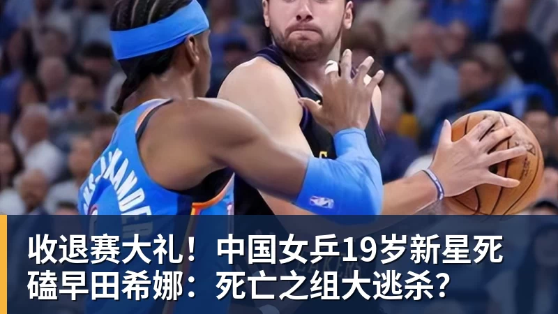 赛事专题整合