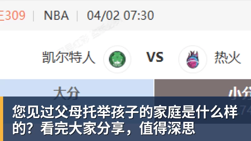 您见过父母托举孩子的家庭是什么样的？看完大家分享，值得深思