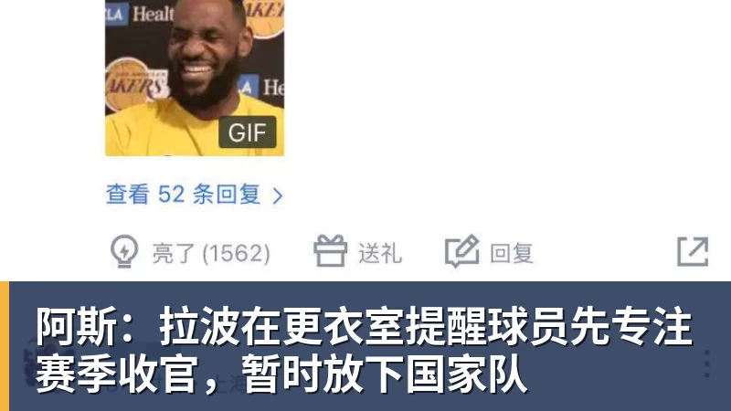 拜仁慕尼黑对阵特拉维夫马卡比精彩直播全程回顾与分析