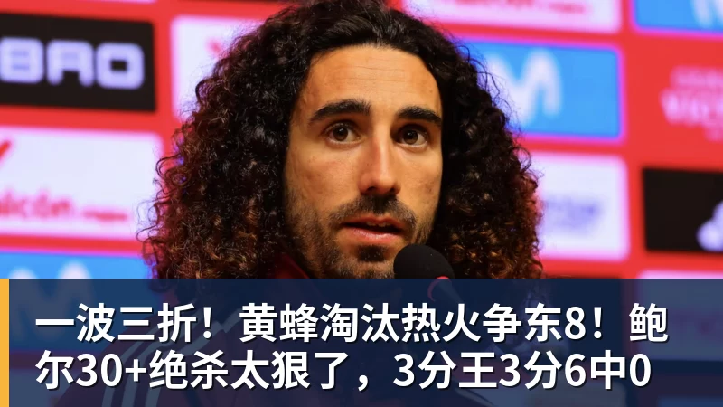 国安鲁能中超对决精彩纷呈球迷期待巅峰对抗与激情时刻