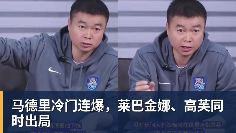 辽宁队与火箭队的精彩对决回顾与分析，谁将成为胜利的赢家
